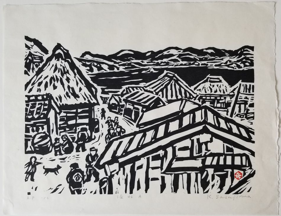 Village by Sasajima Kihei Village by Sasajima Kihei